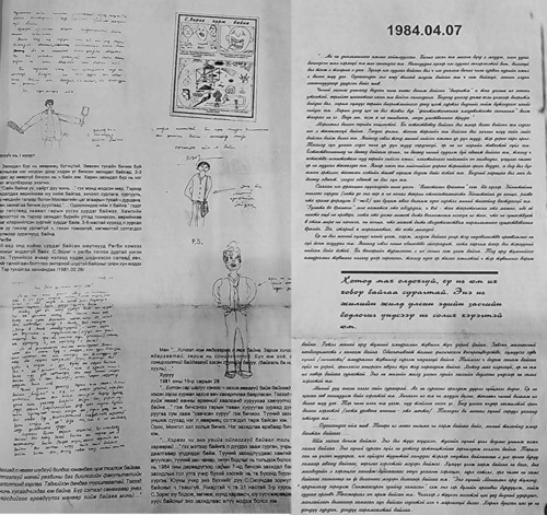 Оюутан С.Зоригийн дүүдээ бичсэн захидлуудаас